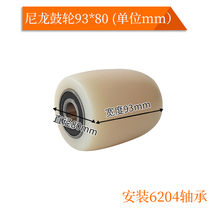 Forklift Wheel 9380 Manual Hydraulic Accessories Daquan Cattle Carrying Pile High Lifting Bearing Nylon Assembly Foot