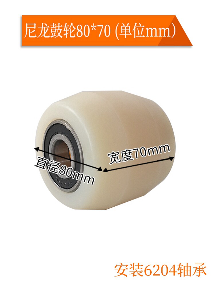 Manual hydraulic wheel accessories handling PU polyurethane stack high push plate Grunt foot cow fork bearing lifting package