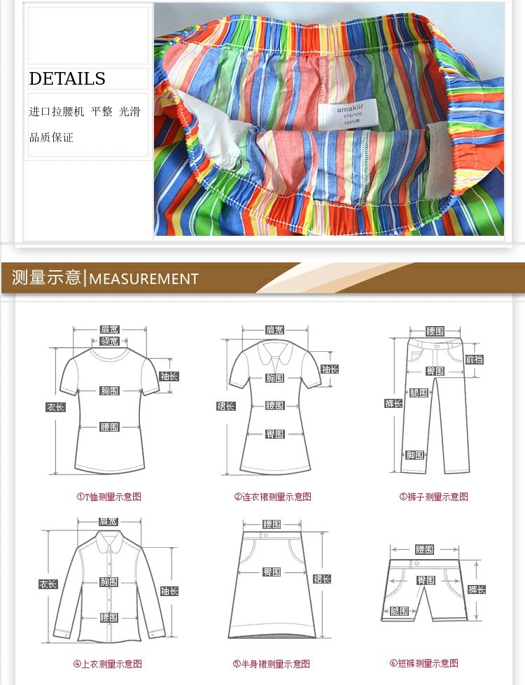 Quần đi biển cotton nam cắt quần thường xuyên mùa hè thủy triều lỏng lẻo nhà ngắn ngủ quần dài cỡ lớn dày chống nắng 	quần đi biển bé trai