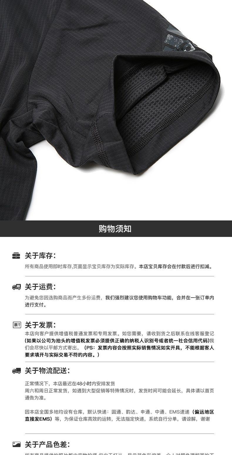 Áo thun nam Adidas Adidas áo thun nam tay ngắn CLIMACHILL CE1442 - Áo polo thể thao áo thun polo cao cấp