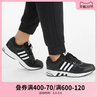 Adidas, легкие беговые кроссовки с амортизацией, коллекция 2023 года