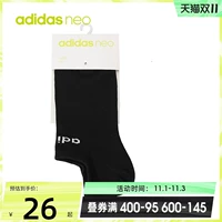 Adidas neo idle 菹