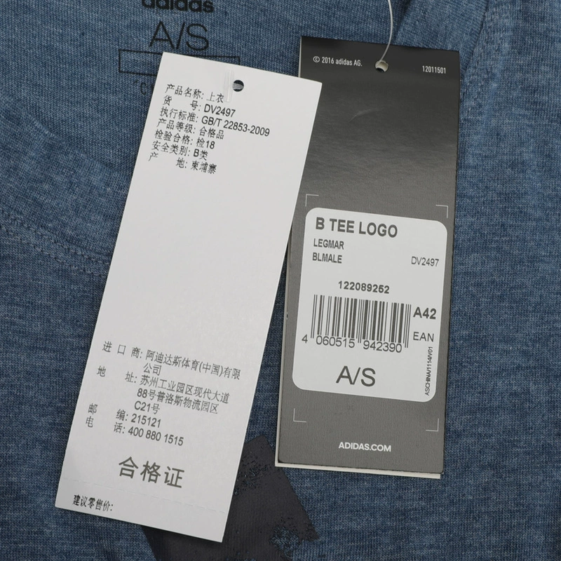 Adidas  2019 nam B TEE LOGO áo thun cổ tròn ngắn DV2497 - Áo phông thể thao