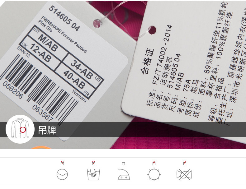 Débardeur sport PUMA - Ref 540216 Image 14