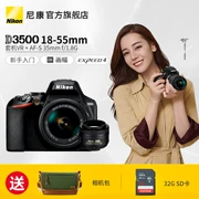 Ống kính kép của máy ảnh DSLR Nikon / Nikon D3500 18-55mmVR + AF-S DX 35mm f / 1.8G - SLR kỹ thuật số chuyên nghiệp