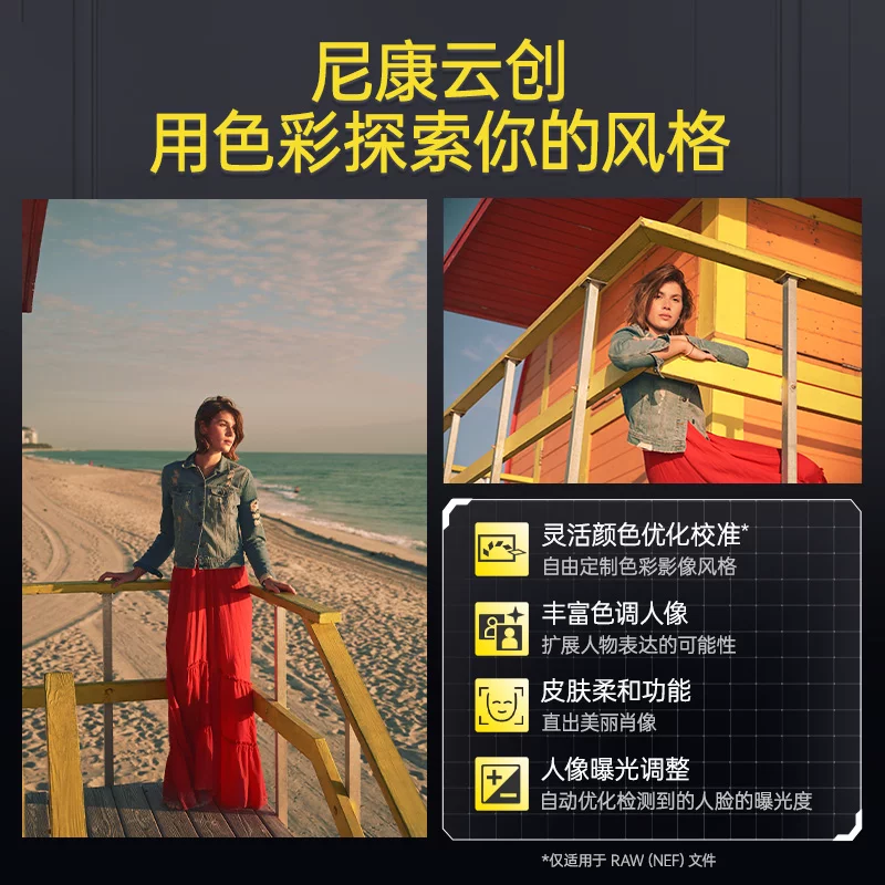 [Consumption coupons available] Nikon/Nikon Z5II full-frame mirrorless digital camera Z5 second generation for beginners