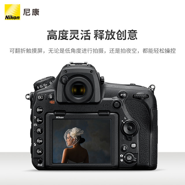 Nikon/Nikon D850 series professional full-frame SLR camera high-definition commercial photography flagship store