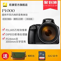 Máy ảnh kỹ thuật số Nikon COOLPIX P1000 Máy ảnh kỹ thuật số Dual VR Giảm rung Zoom thu phóng cao - Máy ảnh kĩ thuật số máy ảnh du lịch