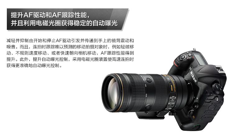 Ống kính Nikon SLR AF-S 70-200mm f 2.8E FL ED chụp ảnh kỹ thuật số chống rung ống kính