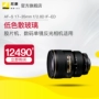 Ống kính Nikon SLR AF-S 17-35mm f 2.8D Chụp ảnh du lịch IF-ED kỹ thuật số ống kính góc rộng lens sigma for sony