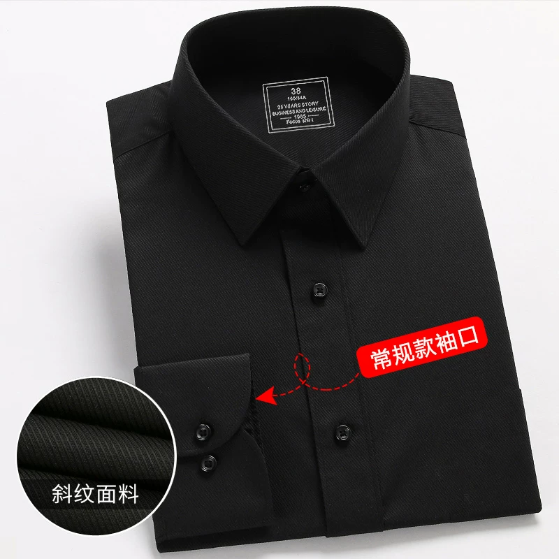 Рубашка, классический пиджак костюма, французский стиль, slim fit