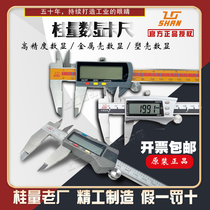 Guilin Guiliang stainless steel vernier electronic caliper large range digital display vernier caliper high precision industrial grade