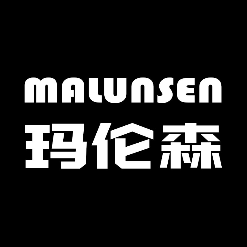 玛伦森
