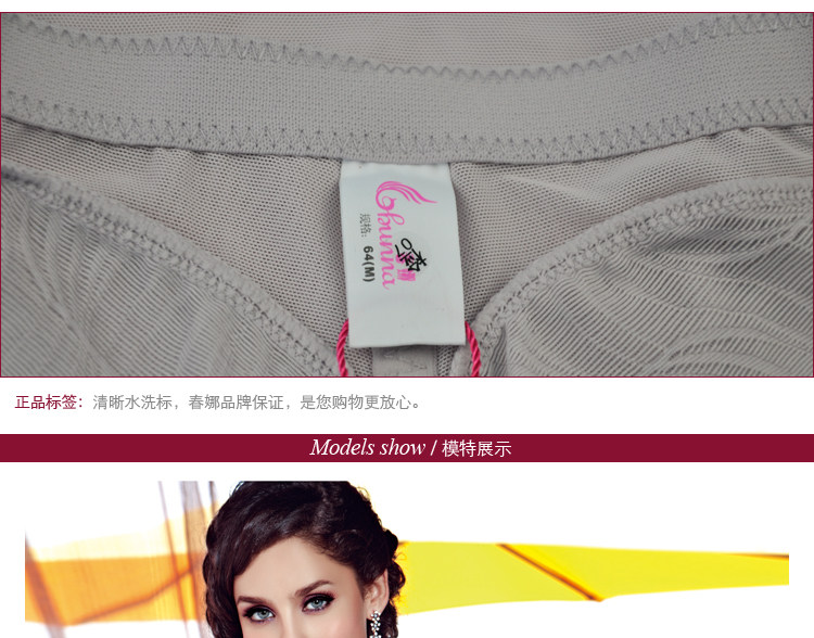 body amincissant en nylon - Ref 683343 Image 14