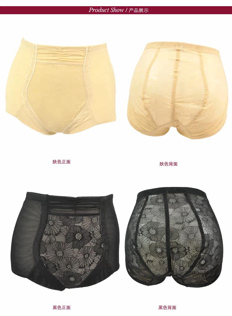 body amincissant en nylon - Ref 674232 Image 9