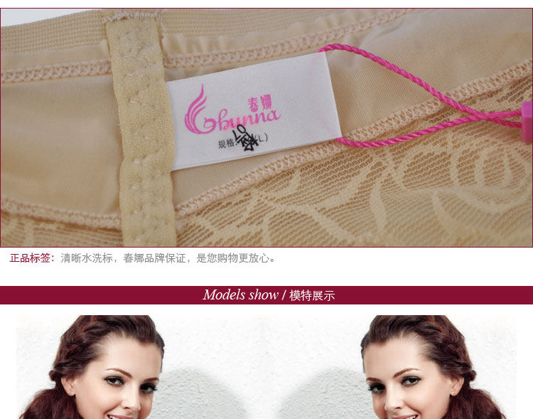 body amincissant en nylon - Ref 672235 Image 14
