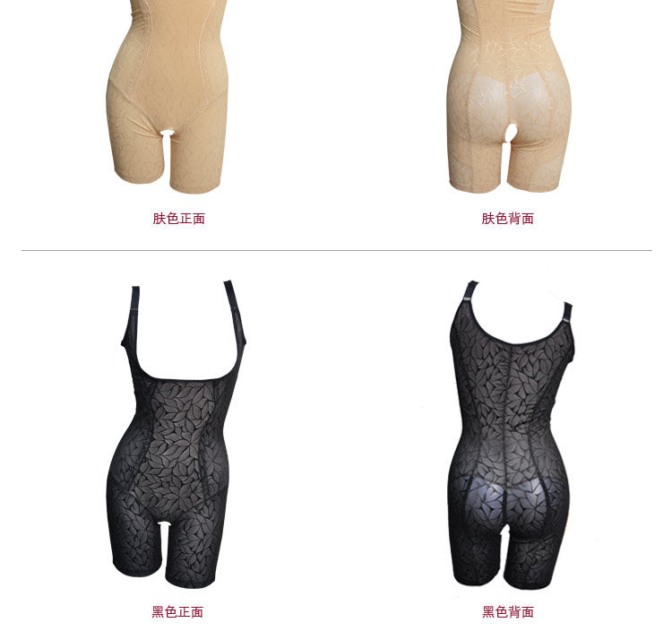 Corset en nylon - Ref 683717 Image 10