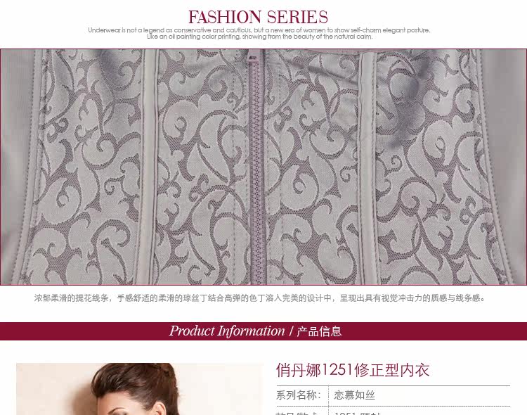 Corset - Ref 682225 Image 6