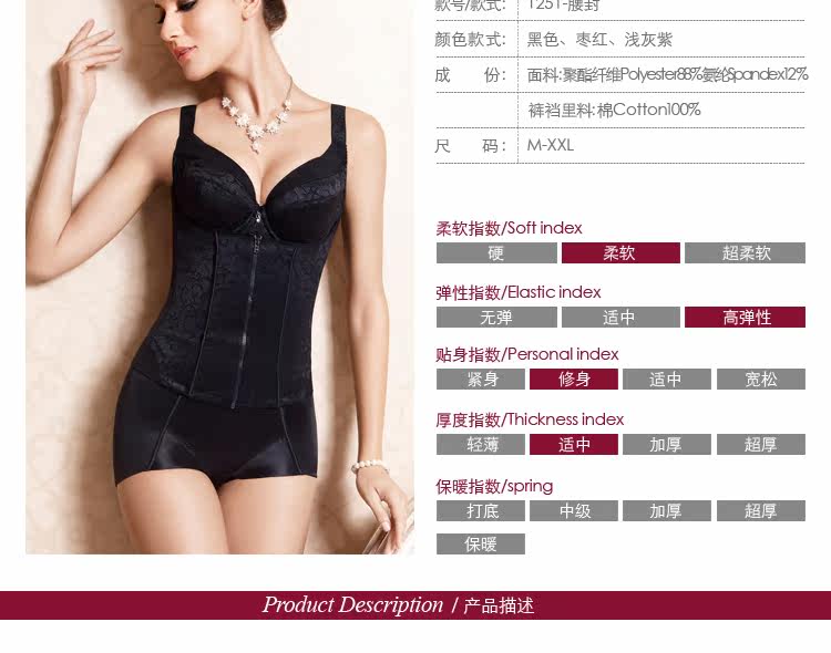 Corset - Ref 682225 Image 7