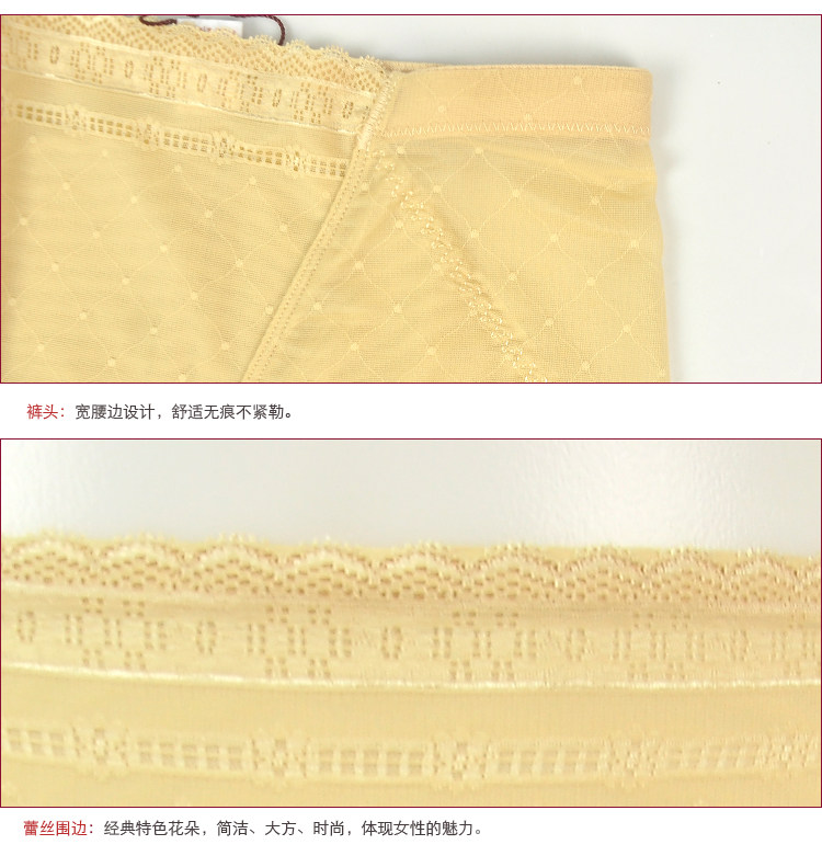 body amincissant en polyester - Ref 670620 Image 10