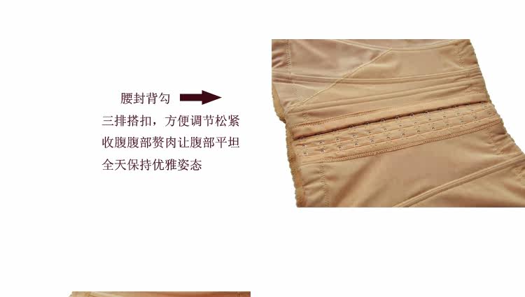 Corset - Ref 682223 Image 14