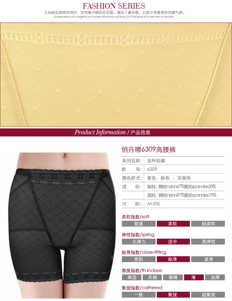 body amincissant en polyester - Ref 670620 Image 6