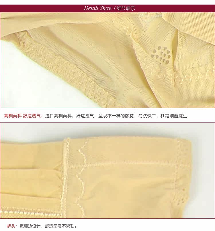 body amincissant en nylon - Ref 674232 Image 10