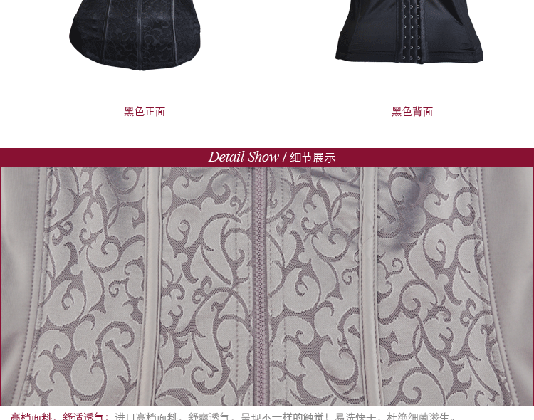 Corset - Ref 683715 Image 11