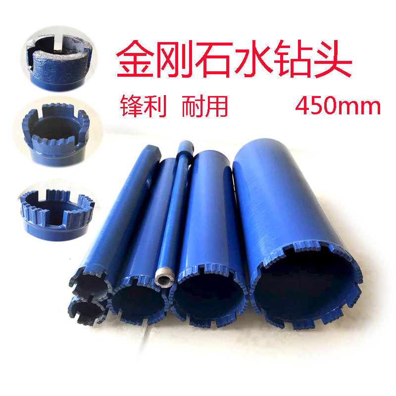 450 Driller Diamond Turbine Teeth Thin Wall Perforator Hydroelectrical Engineering Driller concrete taking core