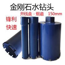150 short water drill diamond drill range hood flue wire box air conditioning multifunction concrete portiforium