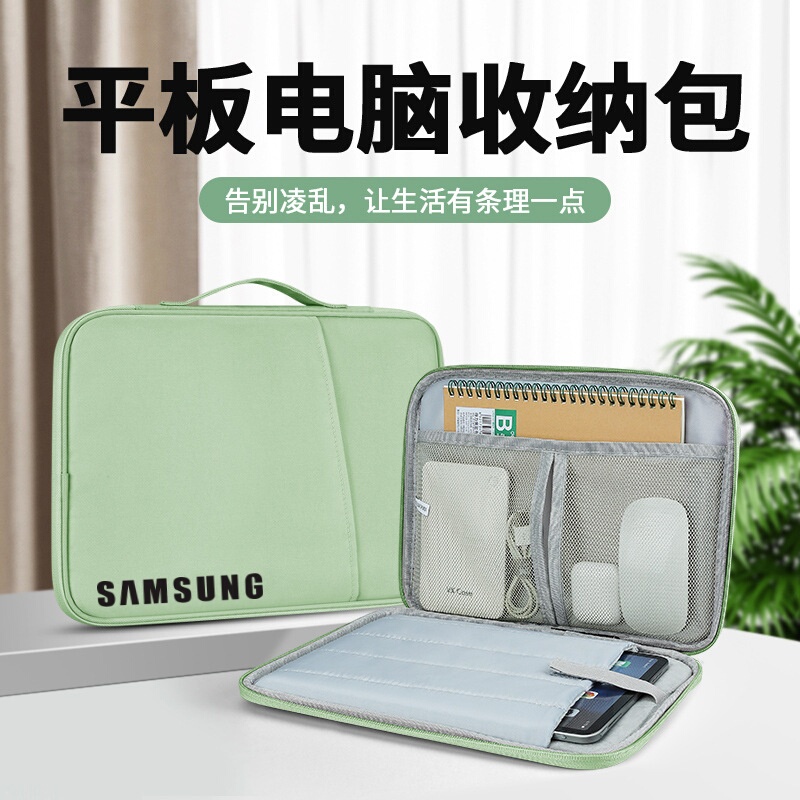 Suitable for Samsung Galaxy Tab S10+ S9 Fe+/ 12.4inch Tablet Protective Case A9/A8 Laptop Cosmetics Bag 11inch / 10.5inch Satchel Liner Bag 13inch S6