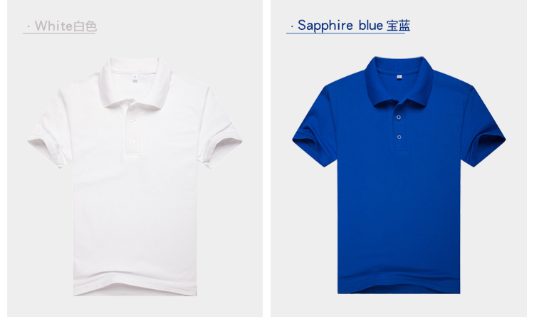 Áo thun polo màu đơn sắc ve áo ngắn tay áo nửa lớp quần áo dụng cụ từ bi nam nữ tài trợ cho các hoạt động nhóm dịch vụ tiệc t shirt golf