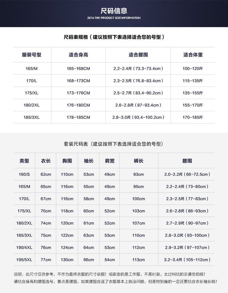 Quần áo làm việc thực phẩm phân chia bụi quần áo sạch quần áo phòng thí nghiệm quần áo không bụi không thể đủ khả năng nam và nữ tĩnh với cùng một bộ đồ trùm đầu bộ đồ thể thao nam