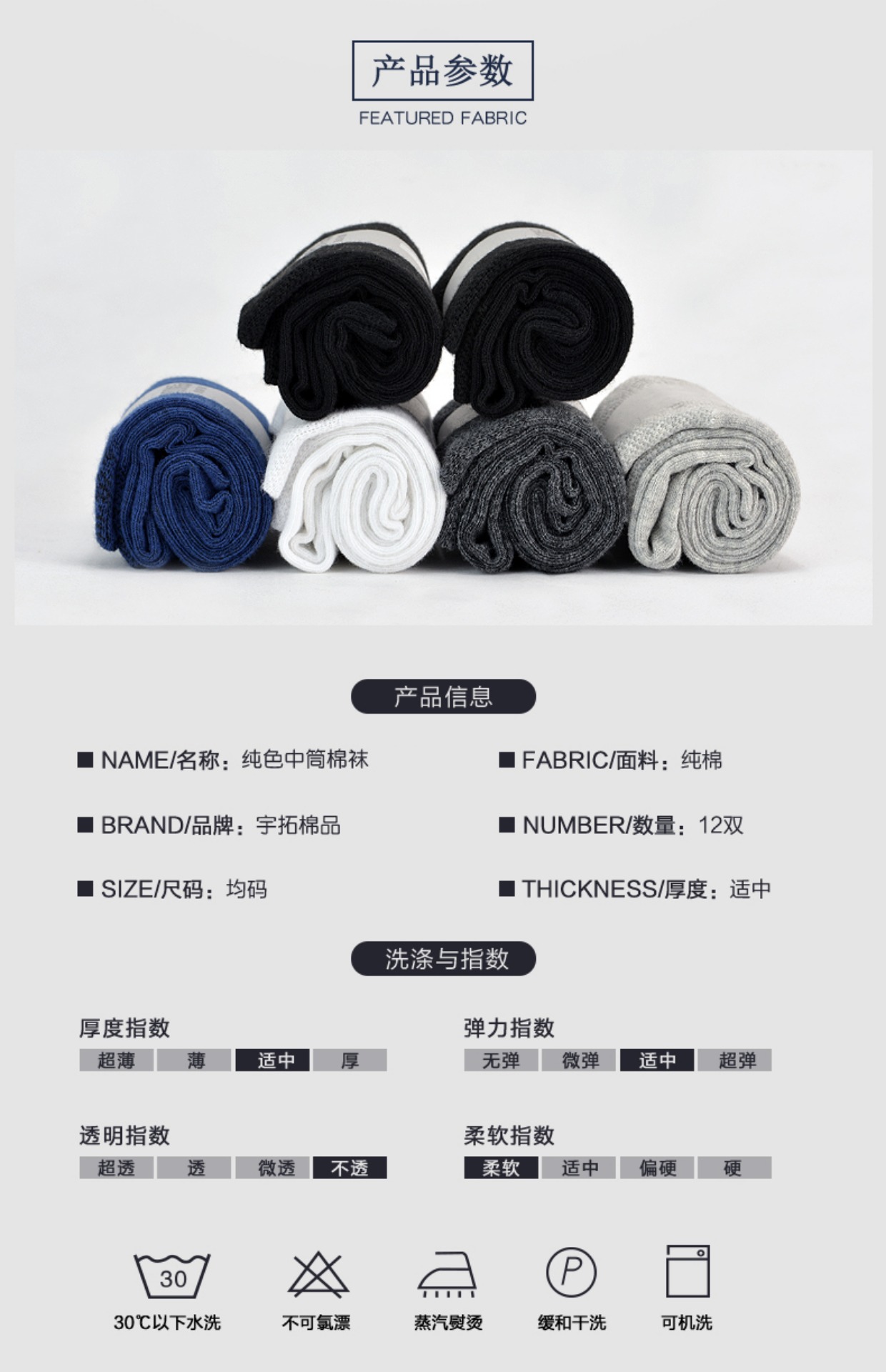 Vớ nam cotton khử mùi mồ hôi trong các mẫu mùa thu và mùa đông dày cao ống dài vớ nam mùa đông vớ cotton bán buôn vớ trắng