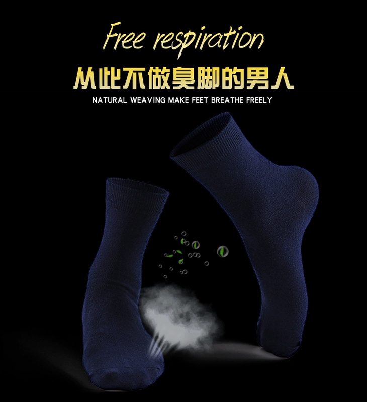 Vớ nam cotton khử mùi mồ hôi trong các mẫu mùa thu và mùa đông dày cao ống dài vớ nam mùa đông vớ cotton bán buôn