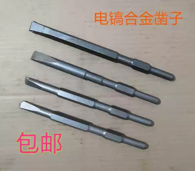 Electric pick chisel flower hammer long hexagonal alloy flat chisel spring steel pickaxe shovel Wall King cement concrete chisel hammer