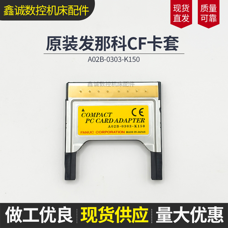 Brand New Original Genuine Fanuc Cf Card Holder Card Tray Cnc Machine Tool A02B-0303-K150