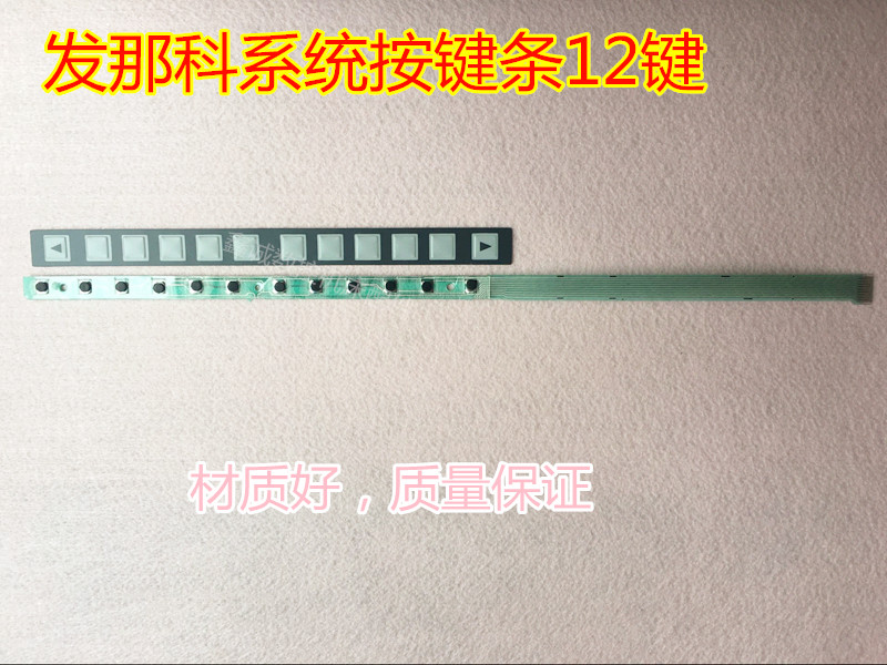 FANUC oi Film Key Strip 12 keys A86L-0001-0298 A98L-0005-0252