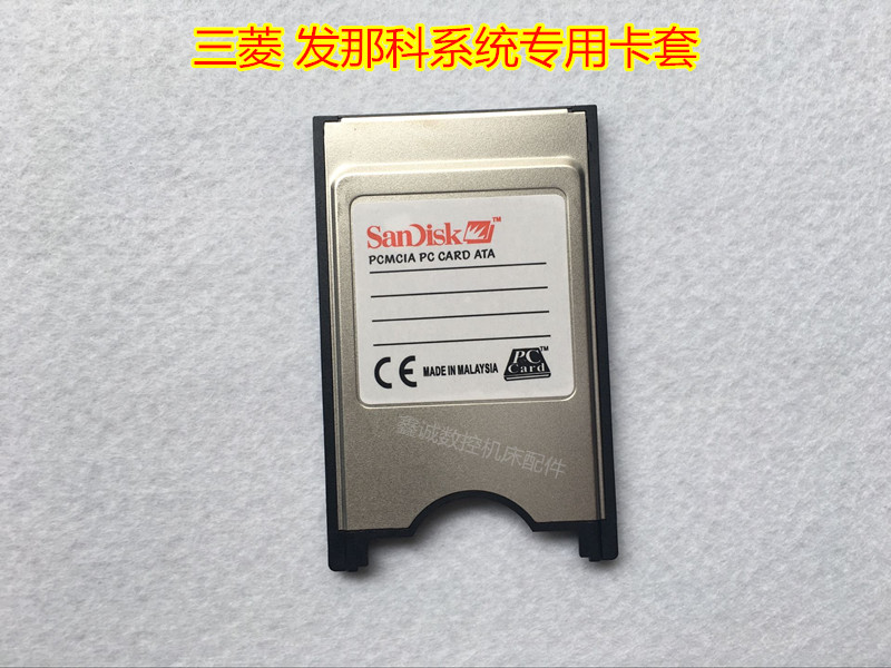 Fanuc Mitsubishi CNC system CF card reader CNC machine bed CF card sleeve SanDisk card sleeve