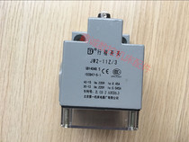 Original Beijing first machine tool electrical factory limit switch waterproof travel switch JW2-11Z 3