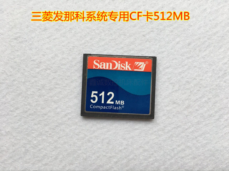 Mitsubishi Fanuc System Special CF Card 512MB FANUC CNC Machine Tool Memory Card