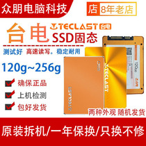 Demolition desk Electric Solid State Hard 120G 120G 128240 G 256gb 2 5 inch Desktop Laptop Solid State