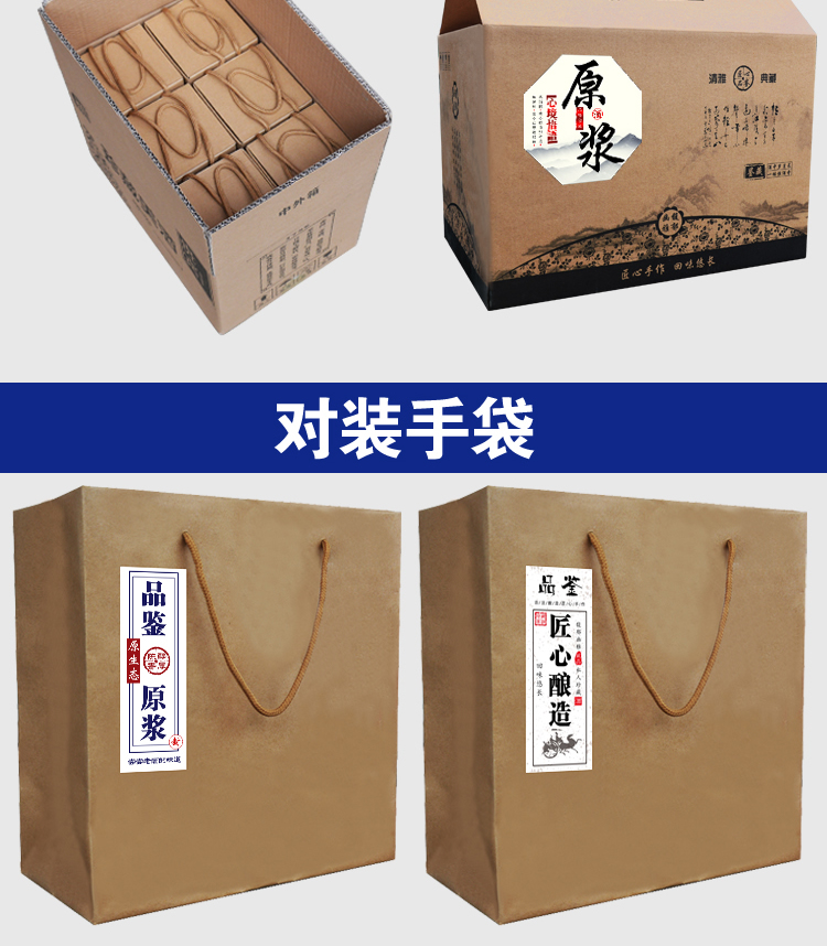 Mao chai rượu rỗng chai thủy tinh 1 kg con dấu cổ nhỏ thủ công trang trí rượu 500ml Bao bì Trung Quốc đất bộ sưu tập tư nhân ly rượu vang đẹp