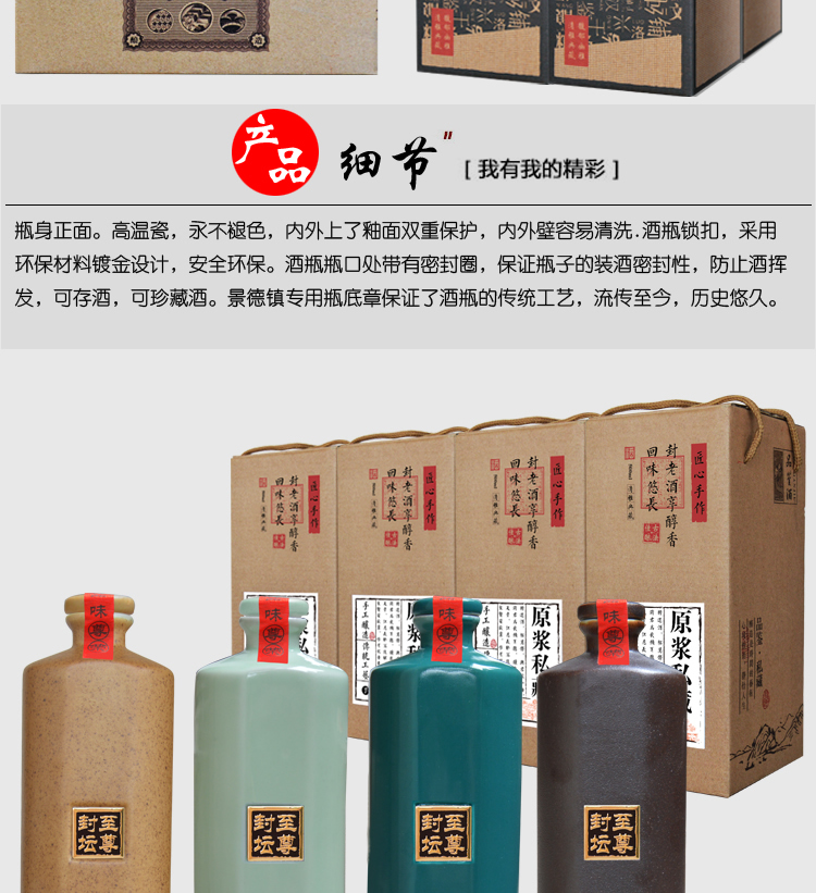 Chai rượu bằng gốm 1 kg rượu vang trắng đóng gói trang trí Jingdezhen trống rượu đặt đất retro một pound tải số lượng lớn quá trình container - Rượu vang các loại ly uống rượu
