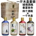 Mao chai rượu thủy tinh 1 kg niêm phong cao cấp trang trí hộp gỗ thủ công đồ trang trí một bộ đầy đủ của rượu vang riêng với bao bì rượu lỏng - Rượu vang Rượu vang