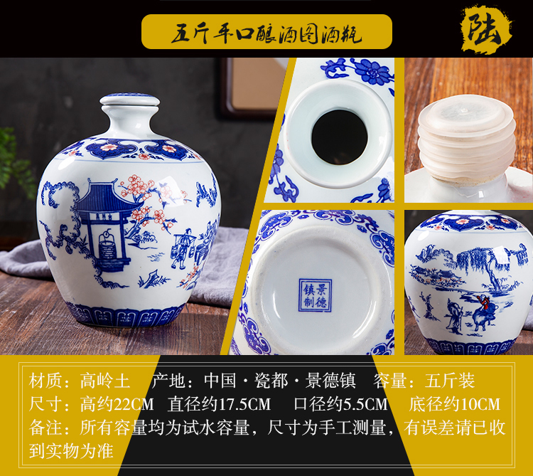 Chai rỗng chai rượu vang chai 5 kg sứ màu xanh và trắng bình đựng rượu đóng gói năm pound tải rượu thủ công ly rượu đẹp