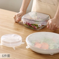 Flash Youpin Silicone Fresh Covers 6 -iece Fiece Food Grad
