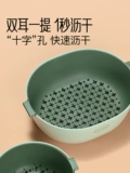 Flash Youpin Kitchen Double -слоя мыть