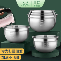 Deepened egg bowl baking household 304 stainless steel splash-proof suit Round bottom cake special kneading and basin height