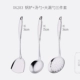 Xẻng nấu ăn đầy đủ muỗng thìa thìa nhà bếp cung cấp nấu ăn ba mảnh phù hợp với thép không gỉ nhà bếp